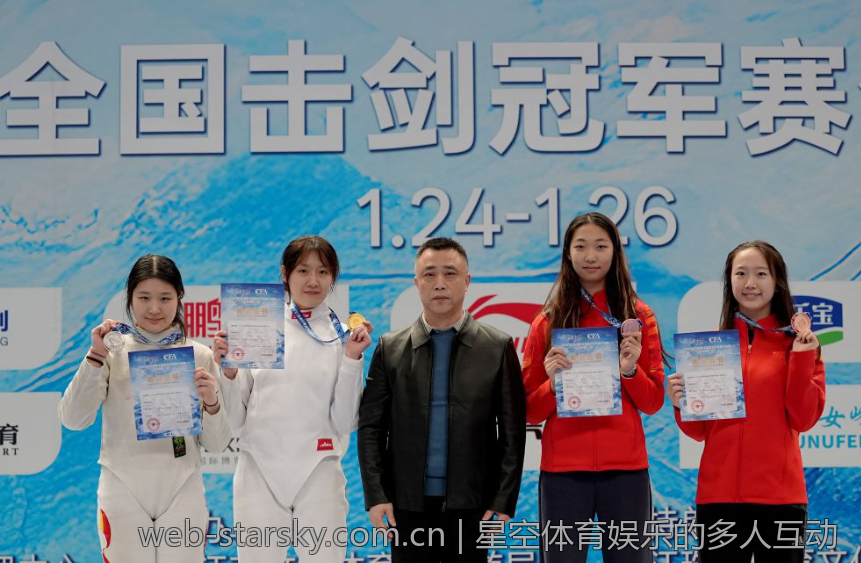 星空体育娱乐的多人互动